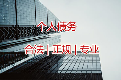 滨城追账公司